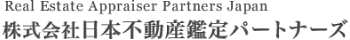 日本不動産鑑定パートナーズ